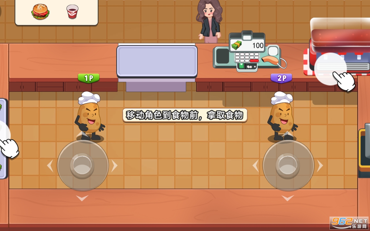 ˫�˳������������ͼ2