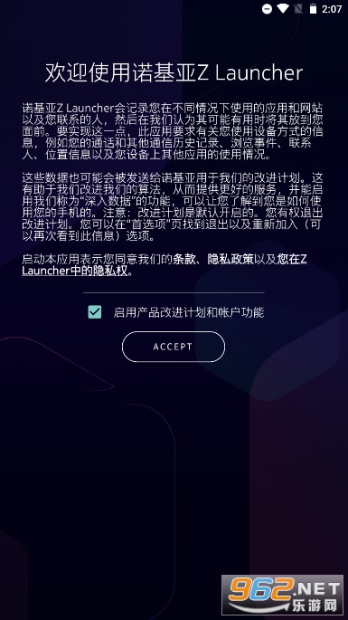 Z Launcherŵ��������������v1.3.8-Beta ���°汾��ͼ2