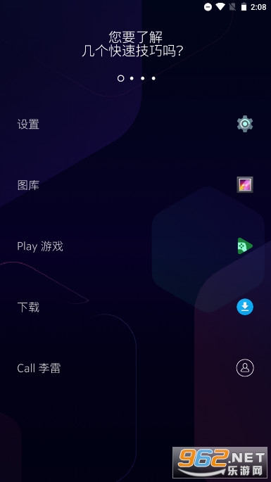 Z Launcherŵ��������������v1.3.8-Beta ���°汾��ͼ3