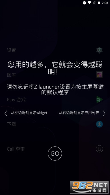 Z Launcherŵ��������������v1.3.8-Beta ���°汾��ͼ4