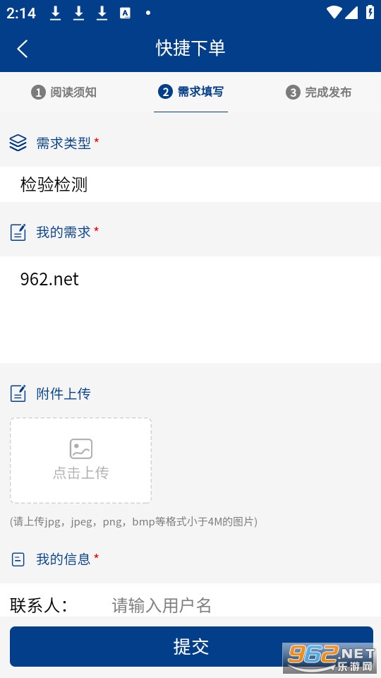 ����ͨapp�ٷ��� v1.0.0��ͼ5