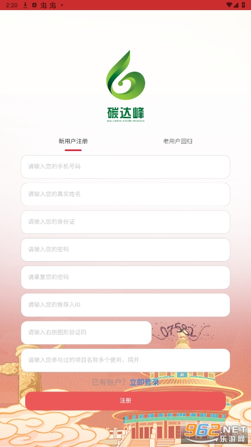 ̼���app��ͼ0