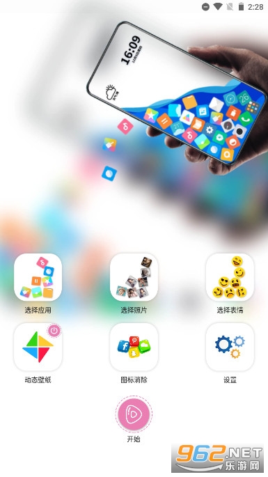 rollingicon����ͼ���ͼ0