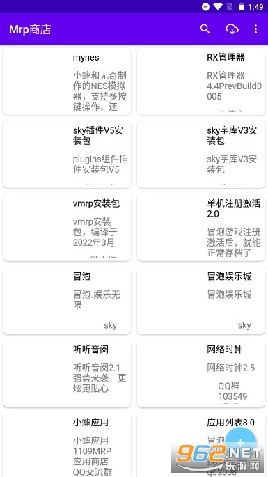 MrpӦ���̵� apk(Mrp�̵�)��ͼ1