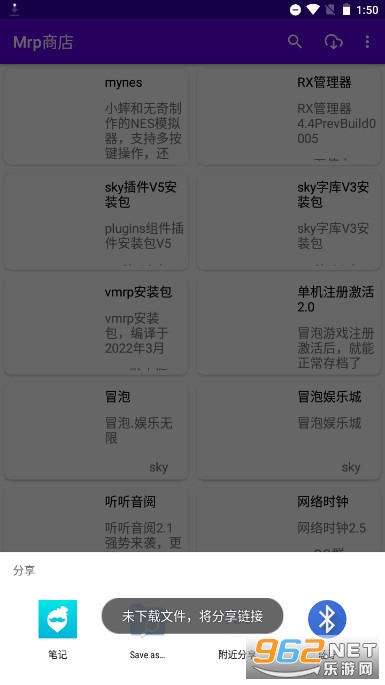 MrpӦ���̵� apk(Mrp�̵�)��ͼ5