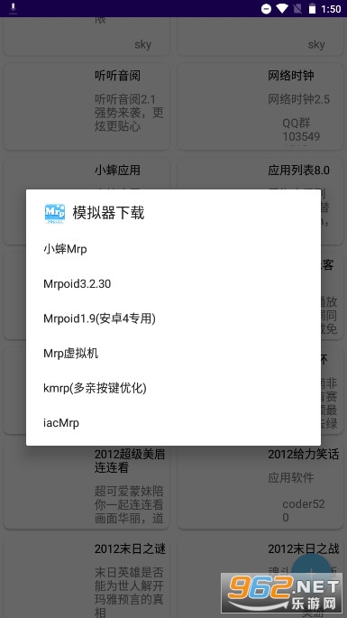 MrpӦ���̵� apk(Mrp�̵�)��ͼ4