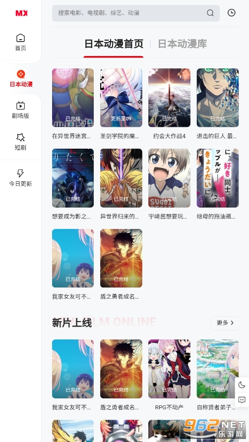 ���޶���mxone pro��ͼ4