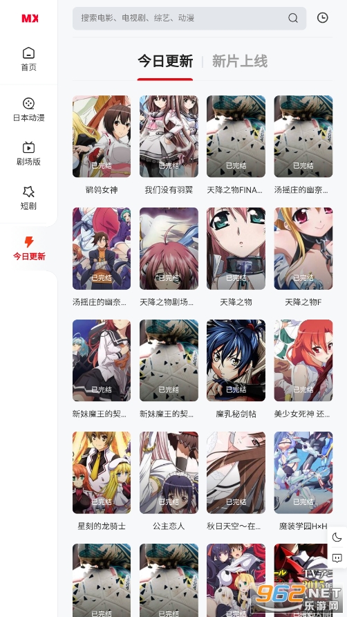 ���޶���mxone pro��ͼ2