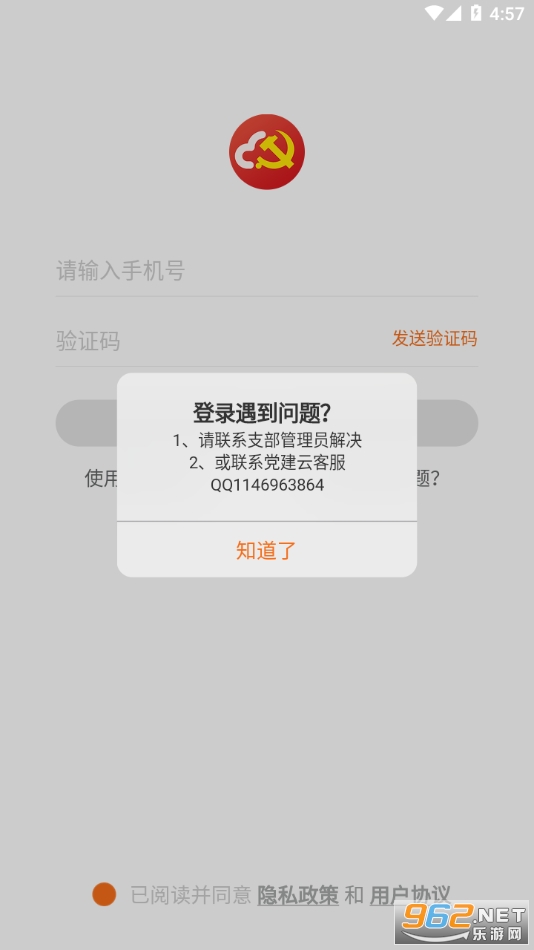 ���ջ��ص�����app�ٷ���v1.68.11��ͼ3
