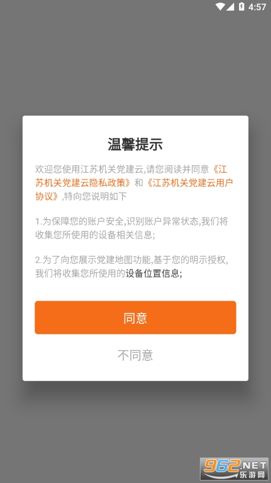 ���ջ��ص�����app�ٷ���v1.68.11��ͼ1