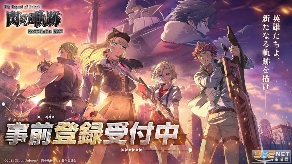 閃の軌跡NW手游截图2