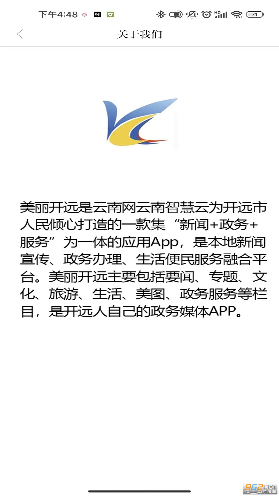 ������Զapp���°� v3.2.4��ͼ0