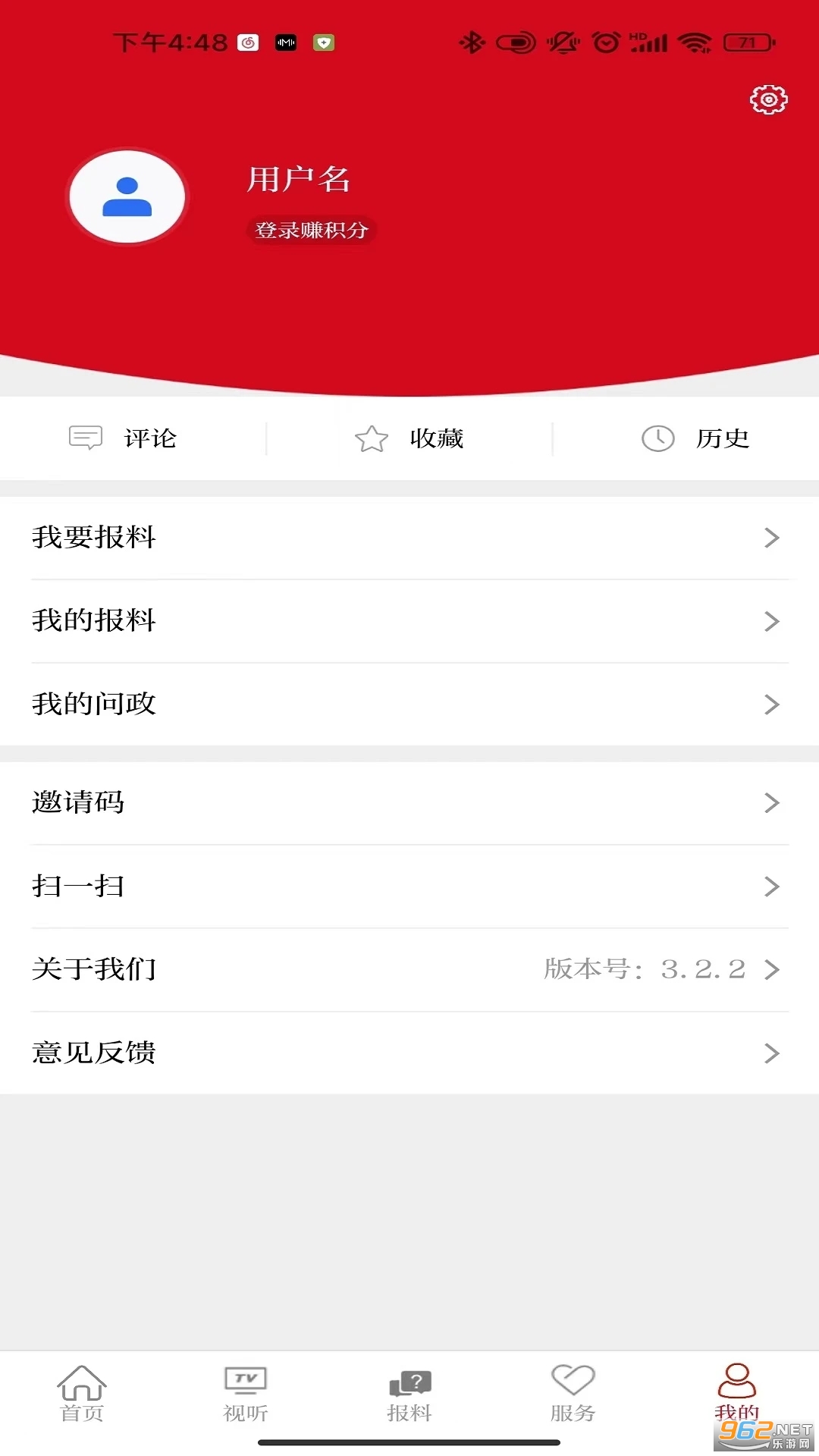 ������Զapp���°� v3.2.4��ͼ1