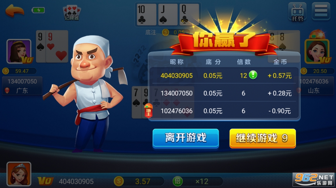 ׷������app�ٷ���ͼ0