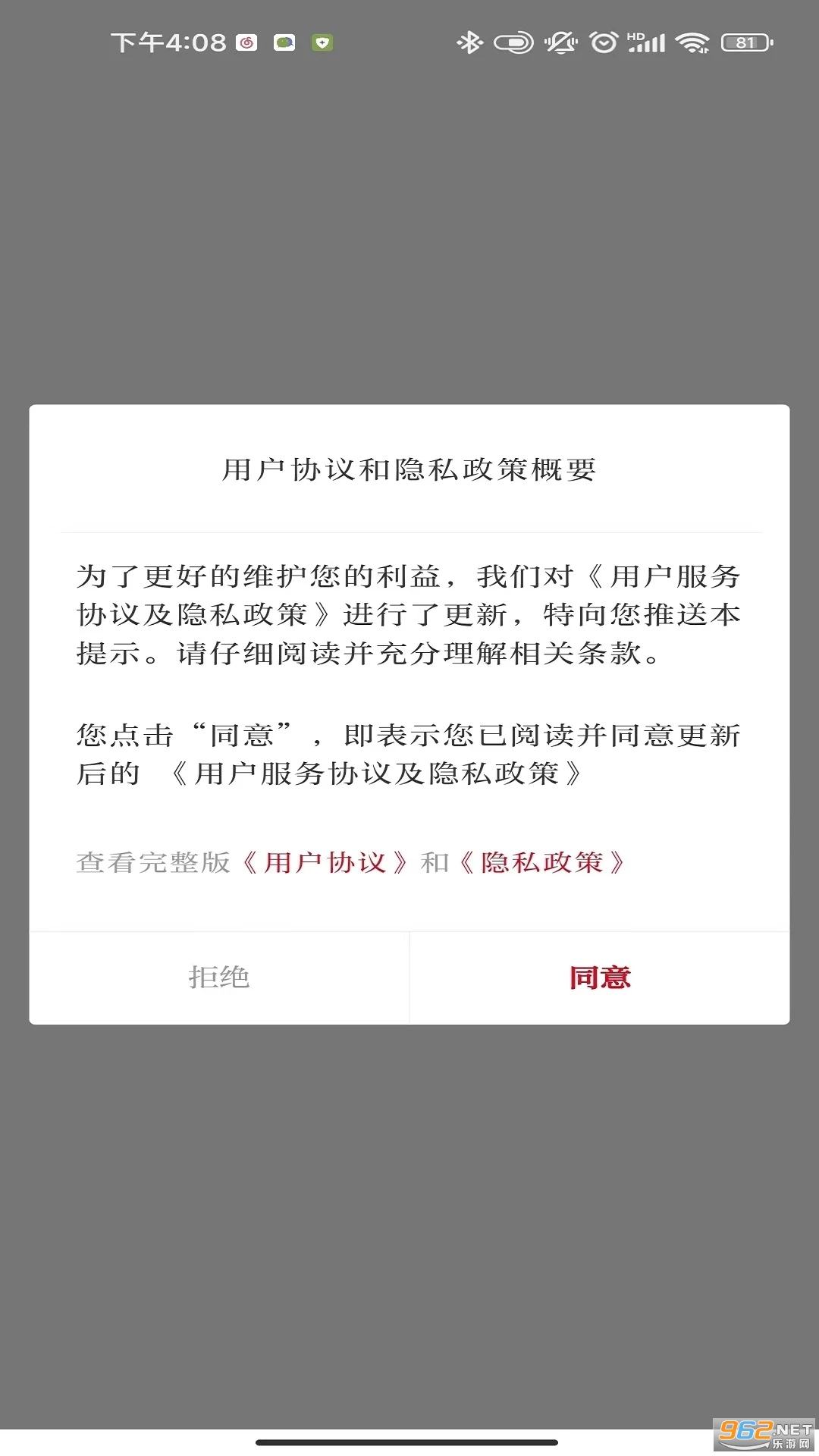 ������Զapp���°� v3.2.4��ͼ2