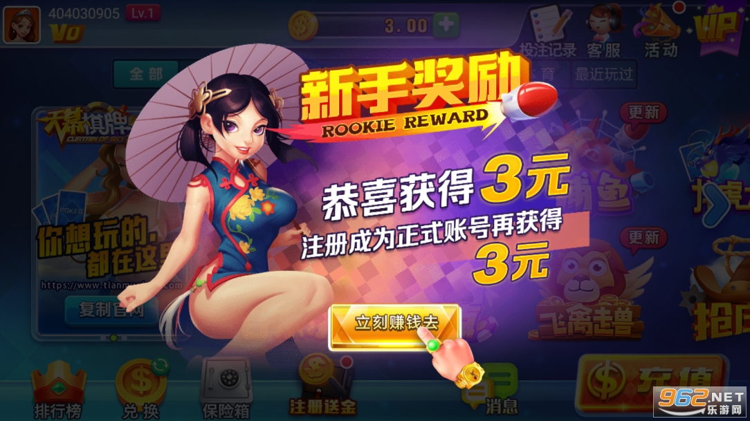 ׷������app�ٷ���ͼ4