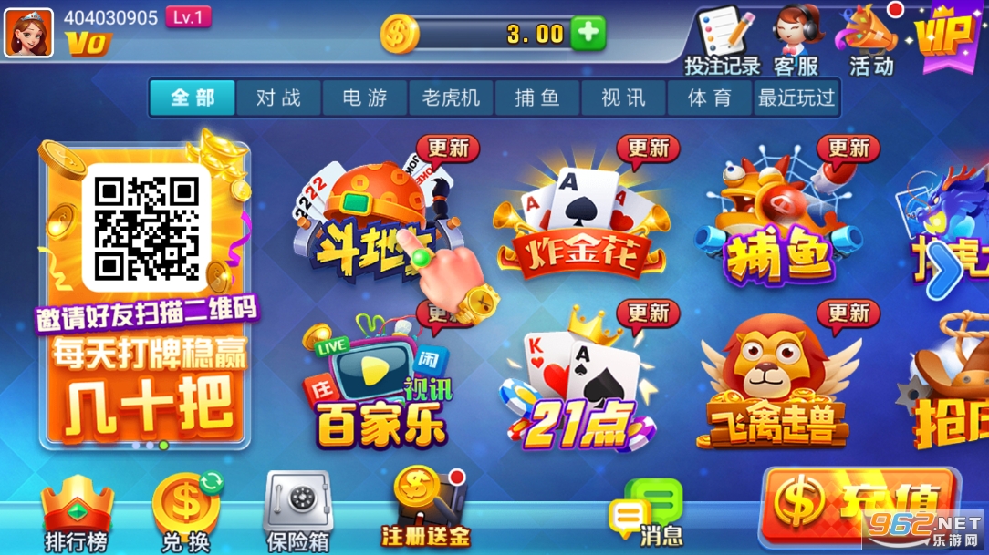 ׷������app�ٷ���ͼ2