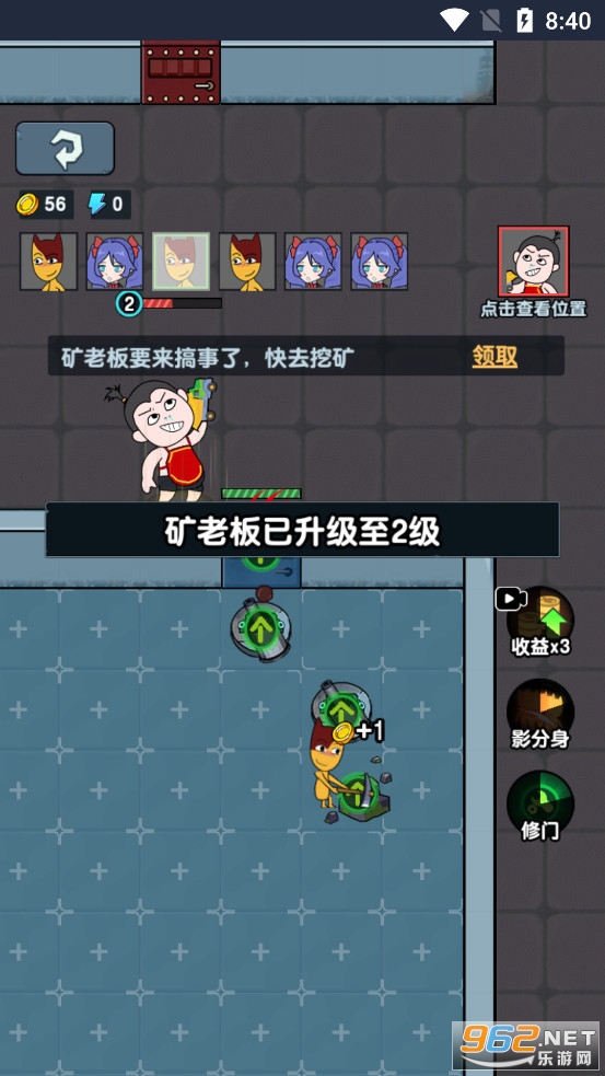 嘻帅大乱斗游戏截图3