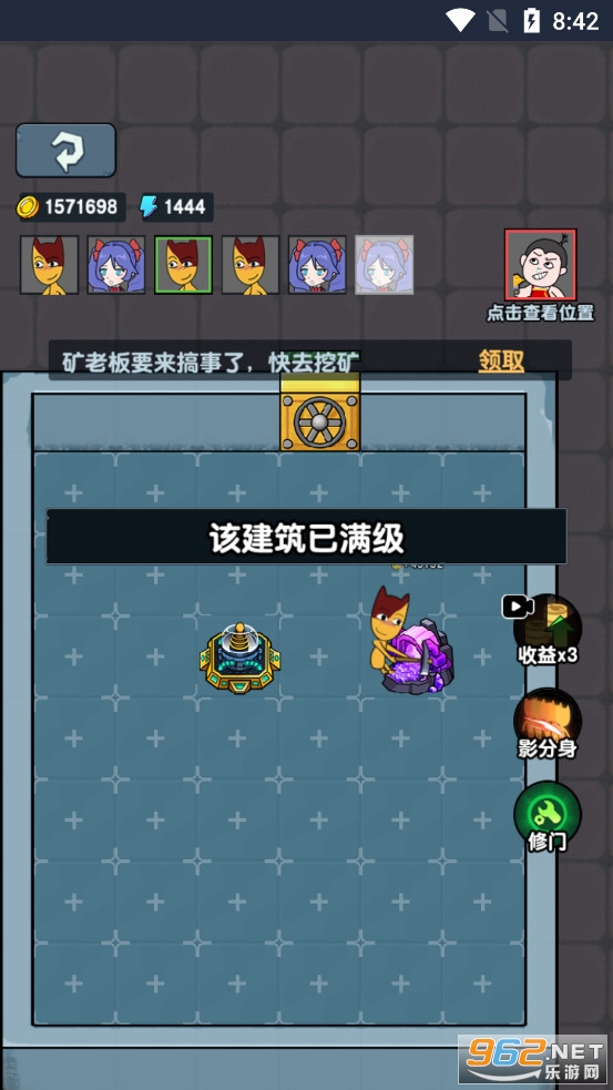 嘻帅大乱斗游戏截图4
