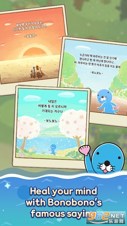 ��̡���ָ�ʲô��보노보노 뭐하니���°��ͼ4