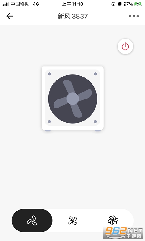 正生活扫码充电收费app截图1
