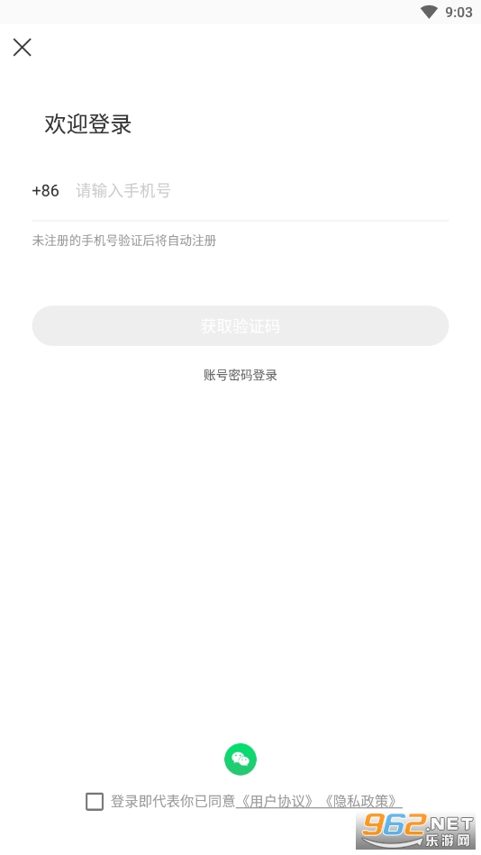 ��С������v6.0.20220706 ��׿���ͼ0