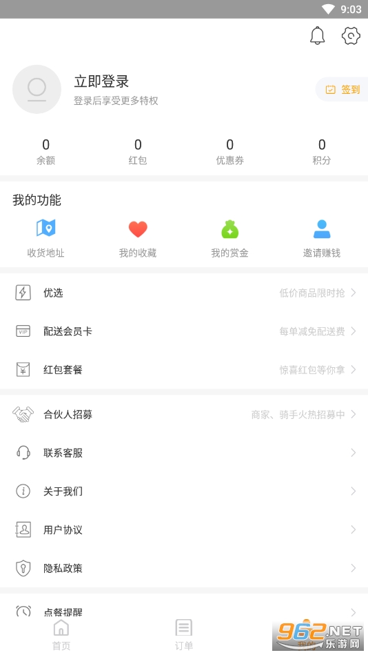 ��С������v6.0.20220706 ��׿���ͼ1