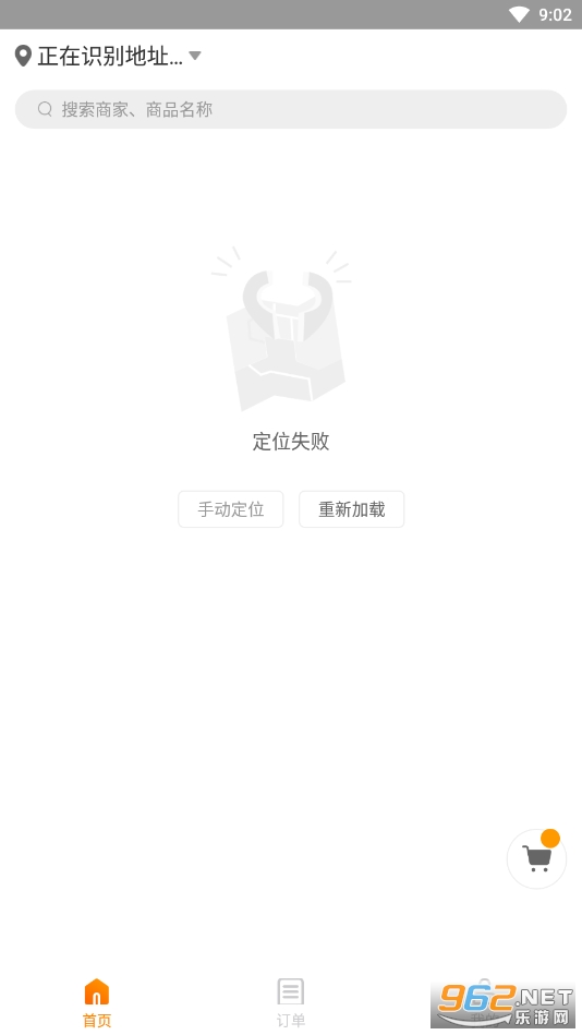 ��С������v6.0.20220706 ��׿���ͼ4
