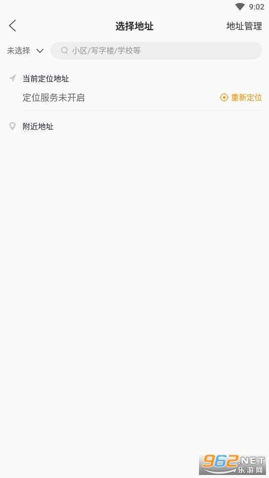 ��С������v6.0.20220706 ��׿���ͼ3