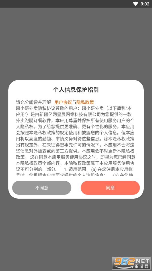 ��С������v6.0.20220706 ��׿���ͼ5