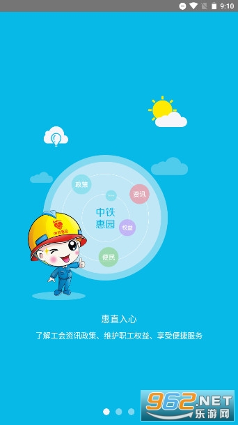 ������԰app��װ�ٷ��� v2.0.0��ͼ0