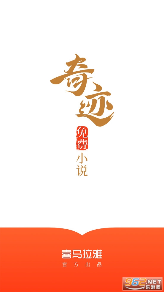 �漣���С˵app��ͼ0