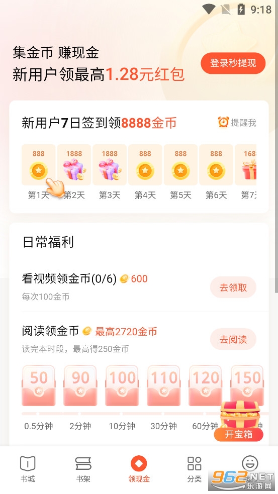 �漣���С˵app��ͼ3