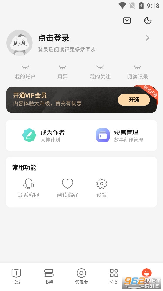 �漣���С˵app��ͼ4
