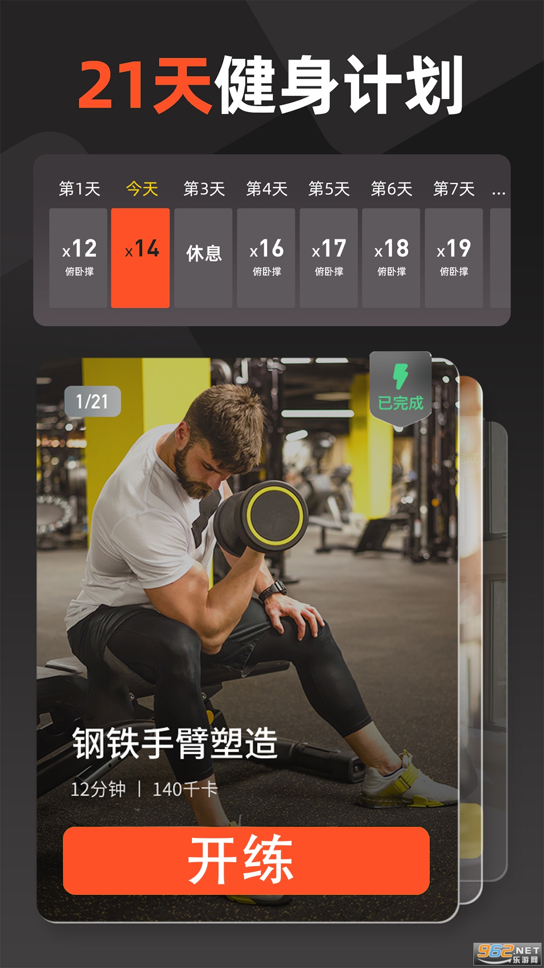 ��������APP��ͼ0