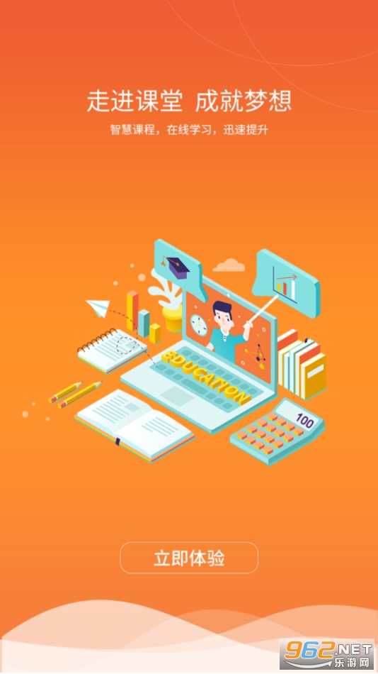 �����ð�װ v1.3.6��ͼ1