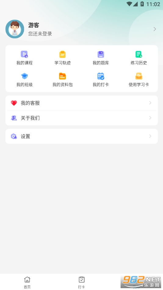 �����ð�װ v1.3.6��ͼ2