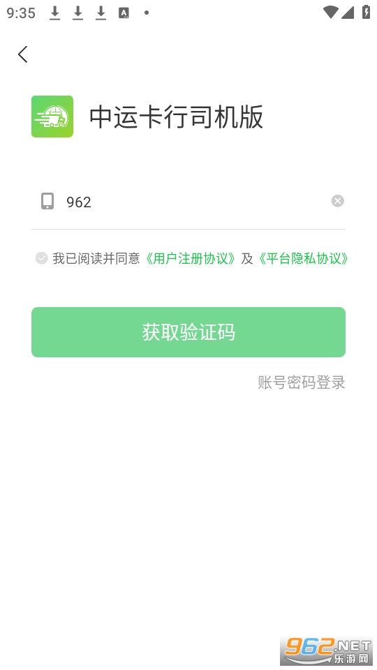���˿���˾����ͼ4