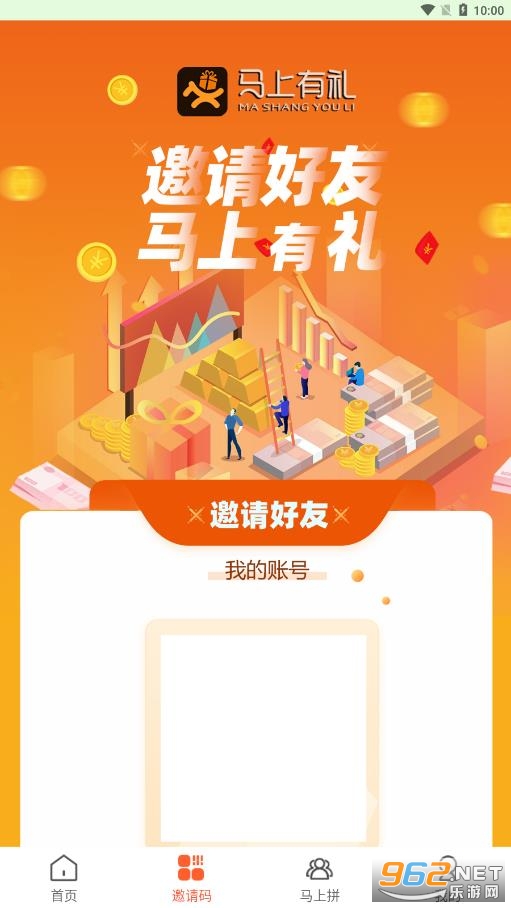 ��������APP��װ v1.5.53��ͼ1