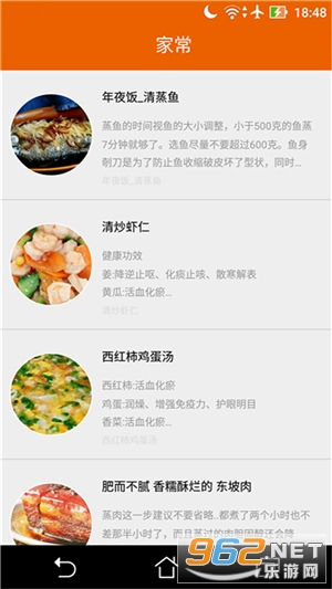 ���ֲ���app���°� v1.0.1��ͼ0