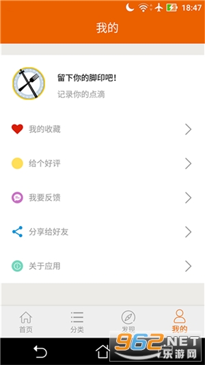 ���ֲ���app���°� v1.0.1��ͼ1