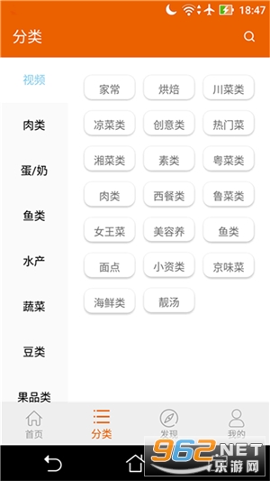 ���ֲ���app���°� v1.0.1��ͼ3