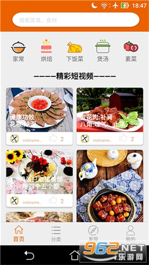 ���ֲ���app���°� v1.0.1��ͼ2