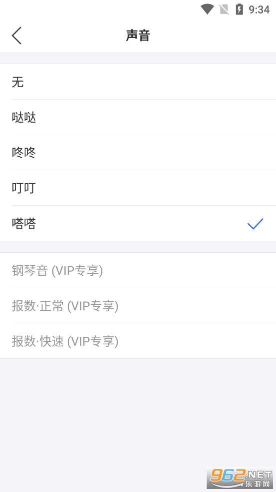 С����������װ���ֻ�v7.7��ͼ1