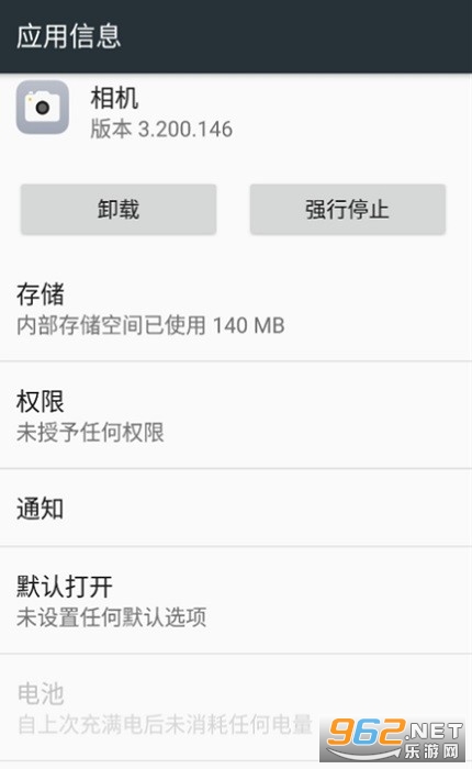 oppo自带相机安装包截图1