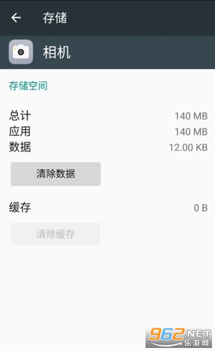 oppo自带相机安装包截图0