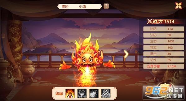 武林盛典官方正版截图3
