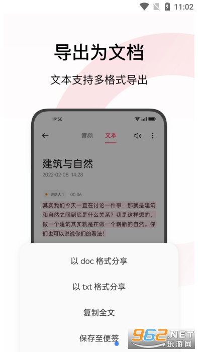 oppo�ֻ�¼��app��װ��v14.3.3��ͼ1