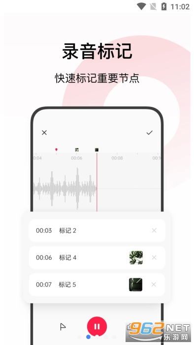 oppo�ֻ�¼��app��װ��v14.3.3��ͼ3