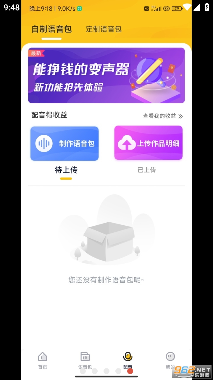 ��Ч������ʵʱ���ƽ�����û�Աv1.2.0��ͼ0